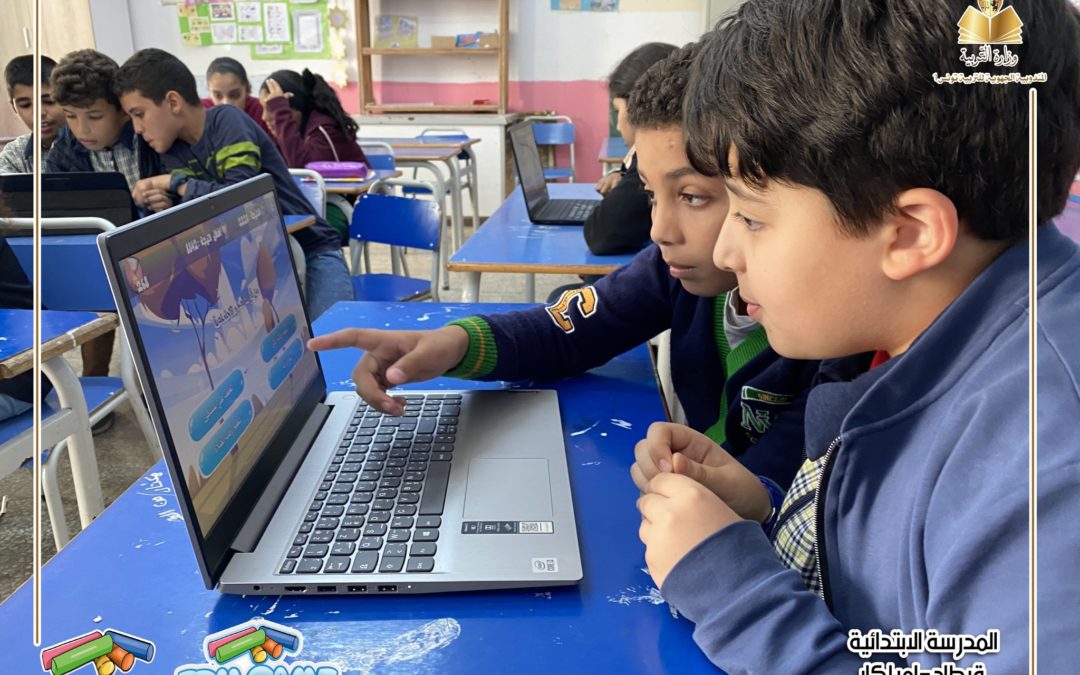 ATELIER EDU GAME ÉCOLE AMILCAR